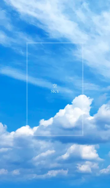 [LINE着せ替え] 空－SKYの画像1