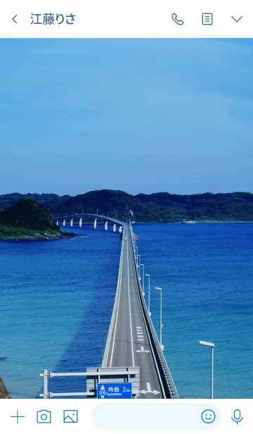 [LINE着せ替え] 日本の美しい風景－角島大橋の画像3