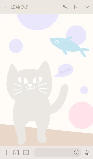 [LINE着せ替え] Cuddly Cat 2の画像3