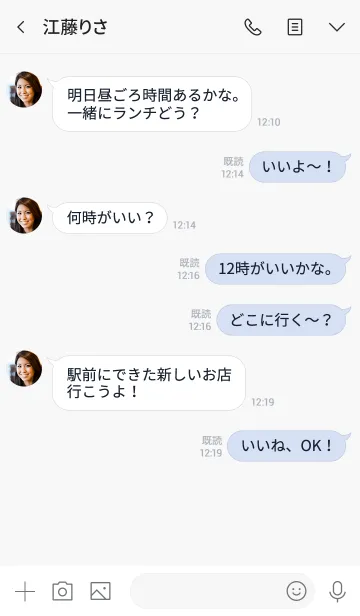 [LINE着せ替え] ビッグシンプル_白の画像4