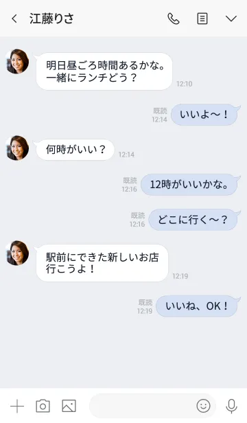 [LINE着せ替え] Modern Sweet Day - White Themeの画像4