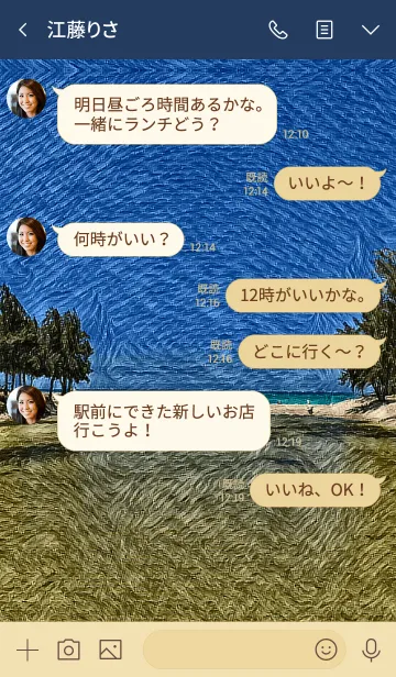 [LINE着せ替え] Kailua Beach Park.の画像4