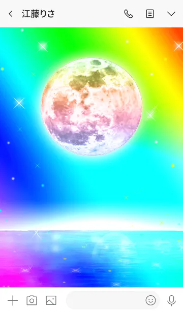 [LINE着せ替え] Full moon power.22(レインボームーン4)の画像3