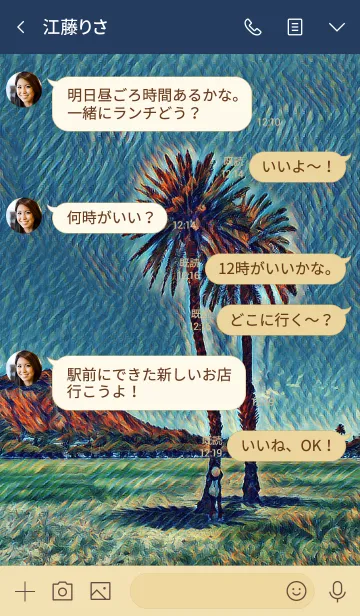 [LINE着せ替え] Diamond Head and palm trees.の画像4