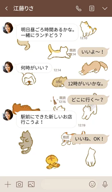 [LINE着せ替え] ねこがたくさん！の画像4