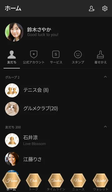 [LINE着せ替え] LUXUXRY STYLE-5の画像2