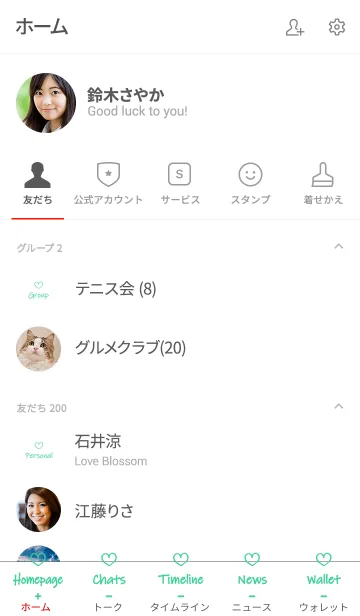 [LINE着せ替え] 手書きミニマリズム-ライン愛（ミント）の画像2