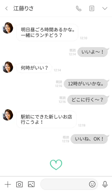 [LINE着せ替え] 手書きミニマリズム-ライン愛（ミント）の画像4