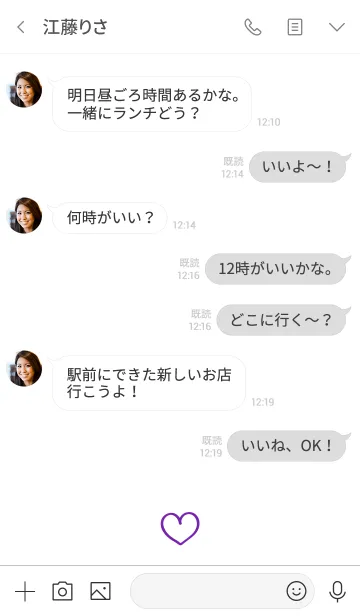 [LINE着せ替え] 手書きミニマリズム-ライン愛（紫）の画像4