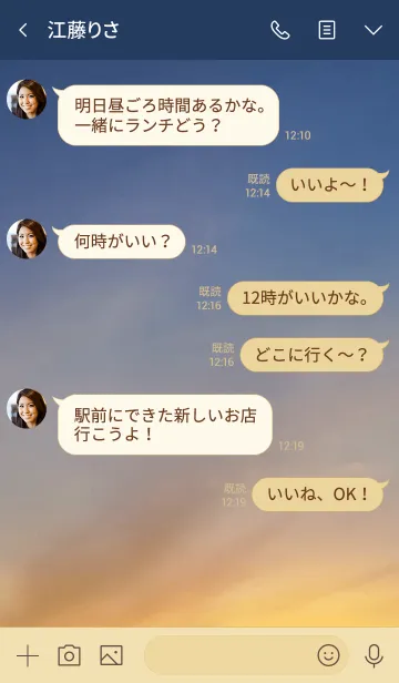 [LINE着せ替え] 時間は戻せない。の画像4