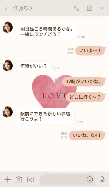 [LINE着せ替え] SIMPLE LOVE 11 -MEKYM-の画像4