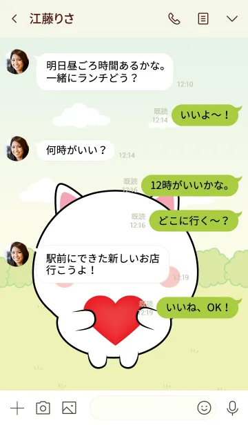 [LINE着せ替え] Mini Lovely White Cat Theme (jp)の画像4