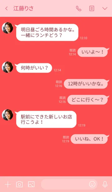 [LINE着せ替え] Love Strawberry Pink Ver.3 (jp)の画像4