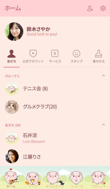 [LINE着せ替え] Mini Lovely Pink Pig Theme (jp)の画像2