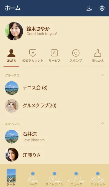 [LINE着せ替え] Lanikai beach from pillbox.の画像2