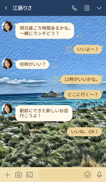 [LINE着せ替え] Lanikai beach from pillbox.の画像4