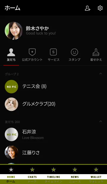 [LINE着せ替え] VIP 11の画像2