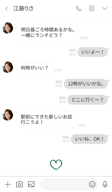 [LINE着せ替え] 手書きミニマリズム-ライン愛（緑2）の画像4