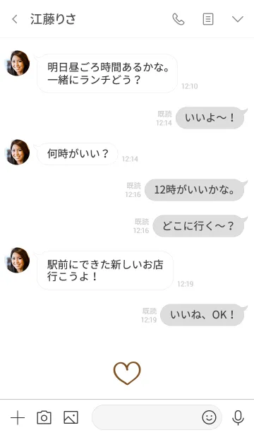 [LINE着せ替え] 手書きミニマリズム-ライン愛（ブラウン）の画像4