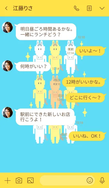 [LINE着せ替え] ゆるい仕上がりの馬（レトロ）の画像4