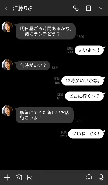 [LINE着せ替え] シンプル ブラック＆ホワイト No.5-2の画像4