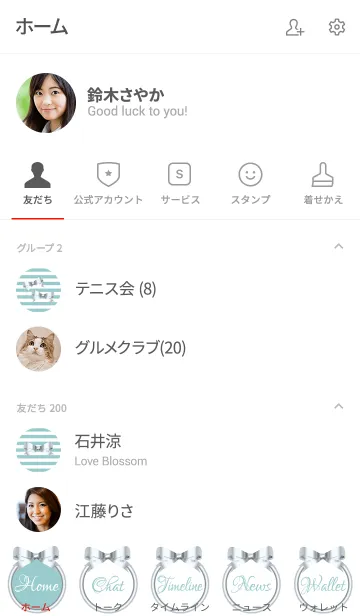 [LINE着せ替え] Ribbon Style-57の画像2