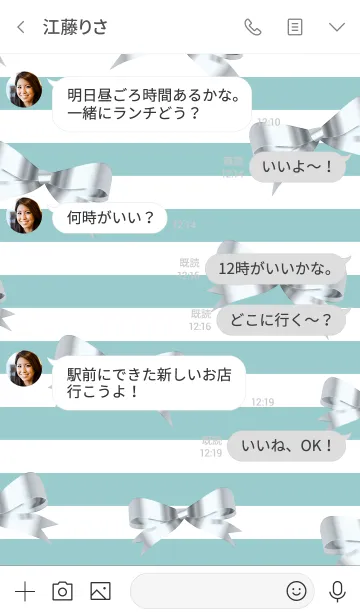 [LINE着せ替え] Ribbon Style-57の画像4