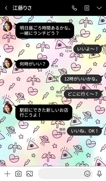 [LINE着せ替え] ゆるかわ♥️神秘モチーフの画像4