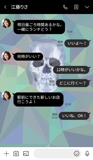 [LINE着せ替え] Crystal Skull クリスタル スカルの画像4