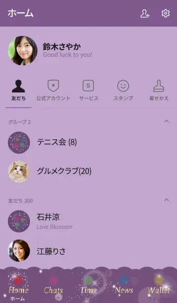 [LINE着せ替え] 紫 / さり気なく幸運が上がる風水の画像2