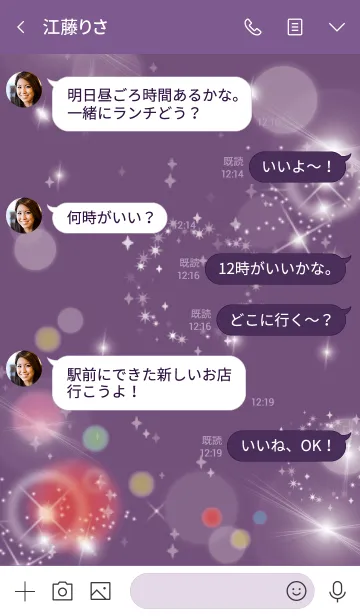 [LINE着せ替え] 紫 / さり気なく幸運が上がる風水の画像4