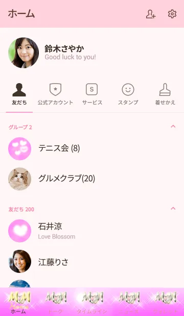 [LINE着せ替え] イニシャル M＆M(ピンク2)右側の画像2