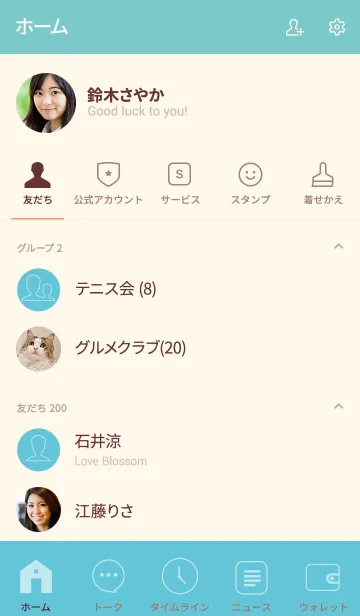 [LINE着せ替え] Love Sky Blue Ver.3 (jp)の画像2