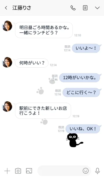 [LINE着せ替え] ただのネコとひらがな。の画像4