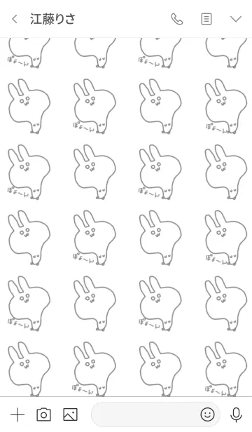 [LINE着せ替え] のび〜るうさぎの画像3