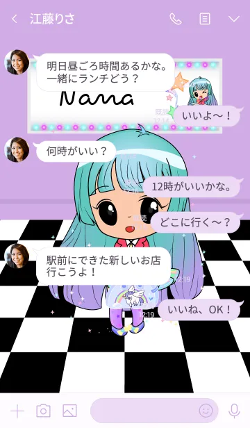 [LINE着せ替え] Nana [Little Diva]の画像4