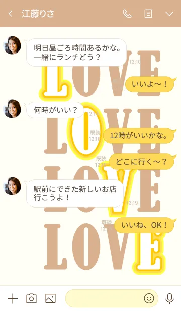 [LINE着せ替え] Simple Typographyの画像4