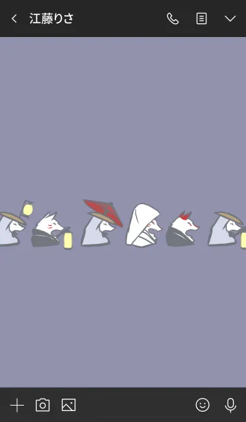 [LINE着せ替え] きつねの嫁入りの画像3