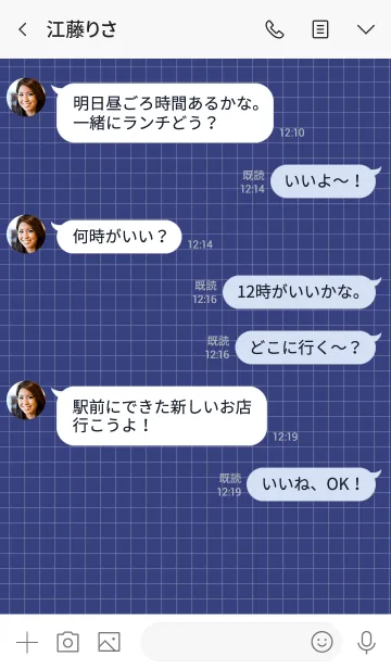 [LINE着せ替え] ノートブックのようなシンプルデザインの画像4
