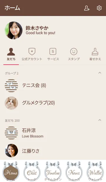 [LINE着せ替え] Ribbon Style-61の画像2