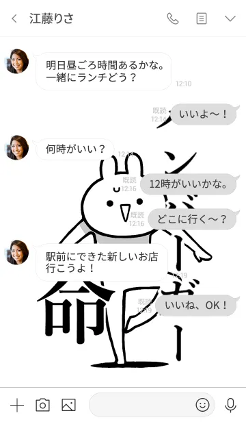 [LINE着せ替え] 【ハンバーガー】命！好き名前着せかえの画像4