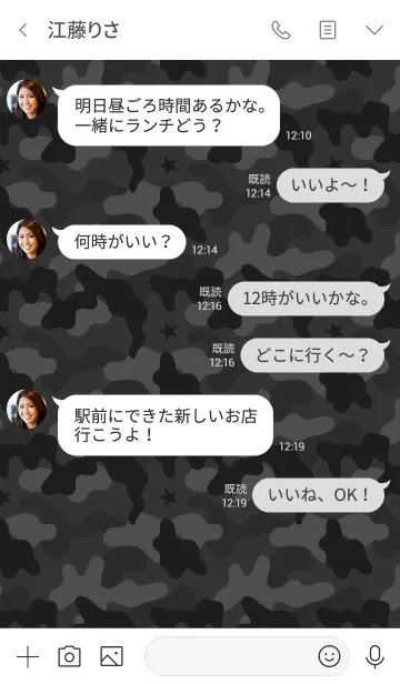 [LINE着せ替え] ARMY【ブラック】の画像4