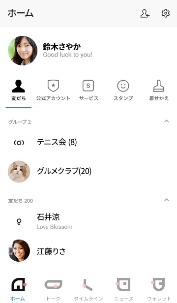 [LINE着せ替え] Modern Orange Muffin White Themeの画像2