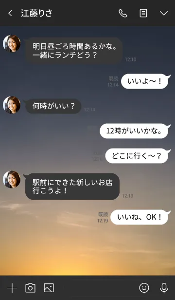 [LINE着せ替え] 未来とは先のわからないもの。の画像4