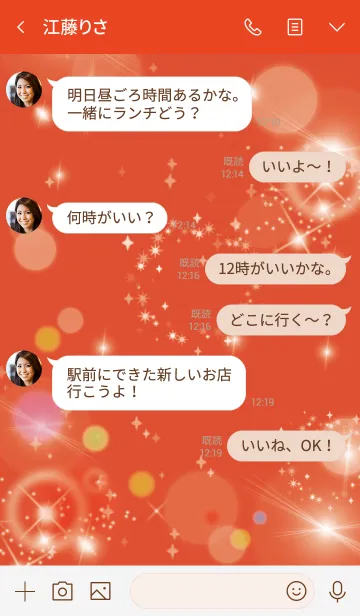 [LINE着せ替え] 赤 / さり気なく幸運が上がる風水の画像4