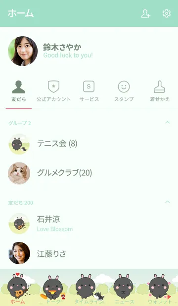 [LINE着せ替え] Mini Lovely Black Rabbit Theme (jp)の画像2