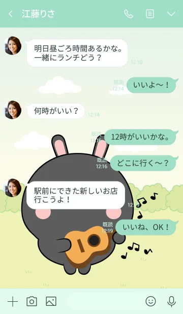 [LINE着せ替え] Mini Lovely Black Rabbit Theme (jp)の画像4