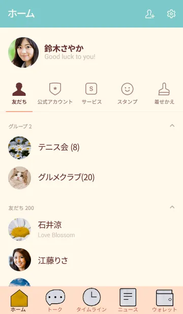 [LINE着せ替え] 花のきせかえ7の画像2