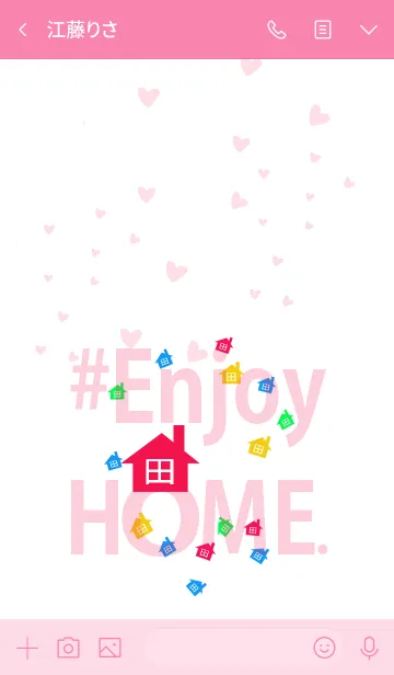 [LINE着せ替え] 家で楽しもう#Enjoy Home with Pink heartの画像3