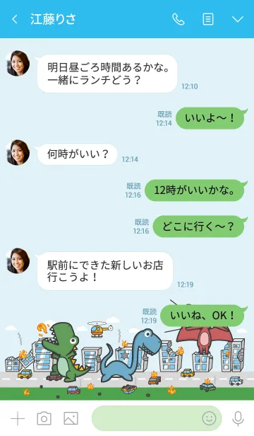 [LINE着せ替え] Angry Dino Jの画像4
